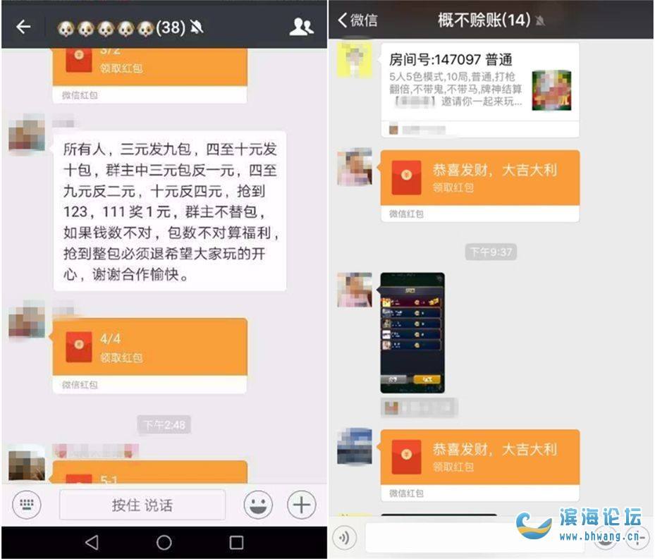 qq红包代码加群链接(红包变成群链接代码分享)