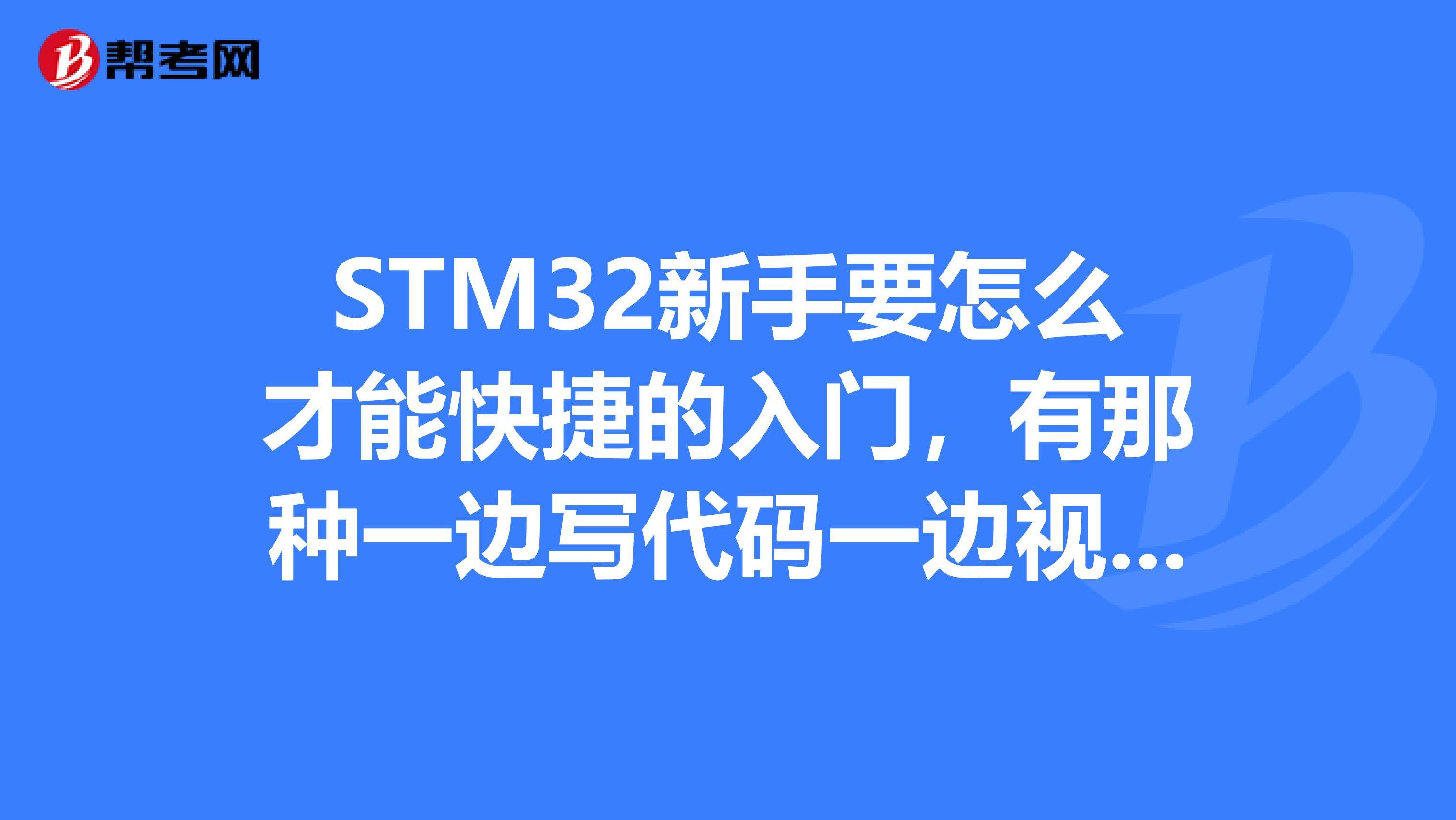 新手一定要记住了代码(代码记不住什么诀窍)