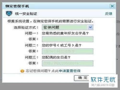 通过qq号码扒一个人手机号(通过号码扒一个人手机号犯法吗)