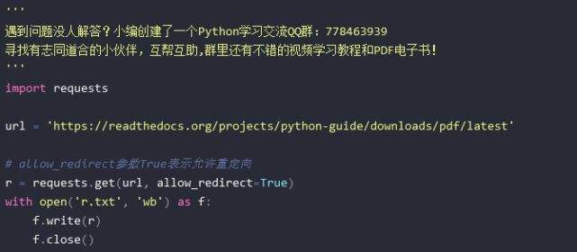 python下载手机版(python下载官网手机版)