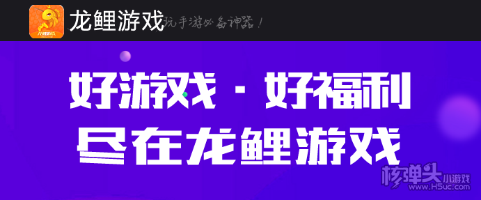 软件开挂神器下载(软件开挂神器下载安卓)