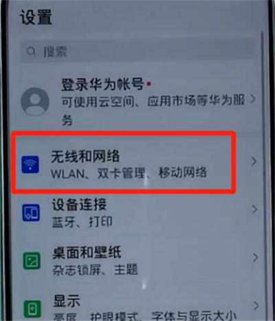 如何利用wifi进入别人手机(如何利用wifi进入别人手机相册)