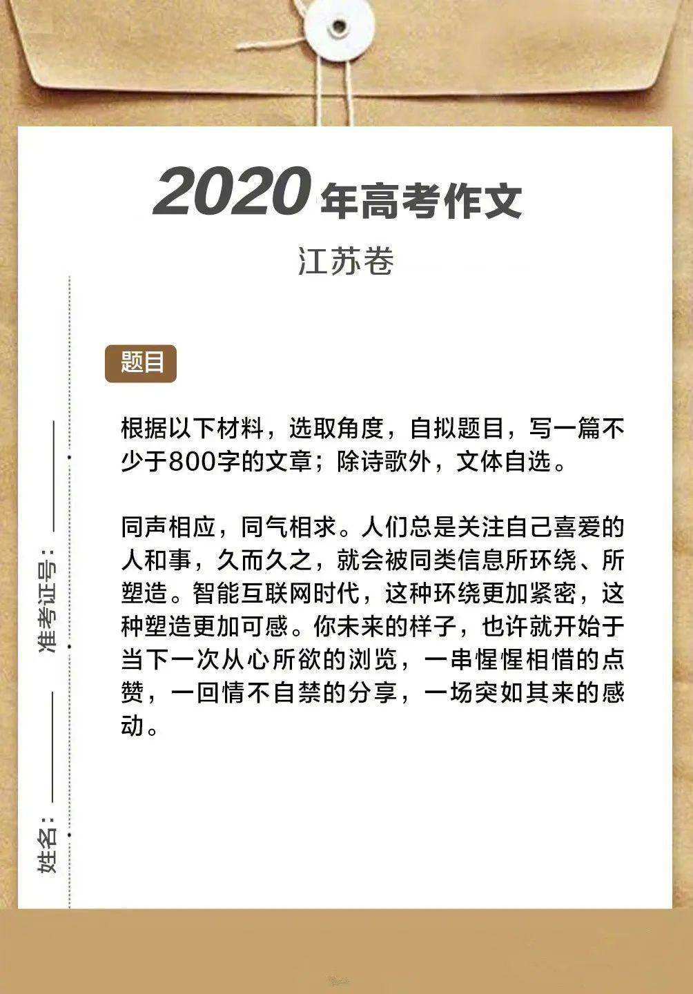 冲破信息茧房作文800(打破信息茧房作文800字)