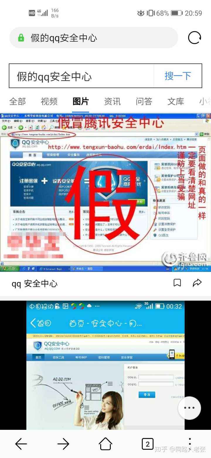 免费盗qq密码神器下载安卓版(免费盗密码神器下载安卓版免激活)