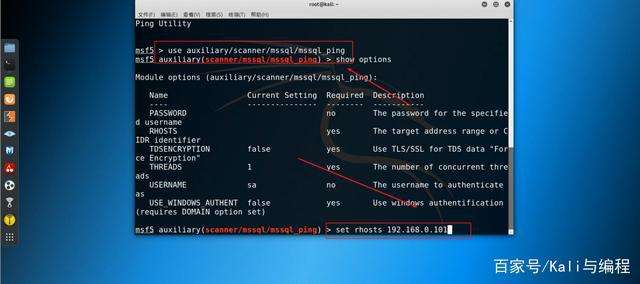 黑客kali入侵网站实战(Kali linux渗透黑客手册)