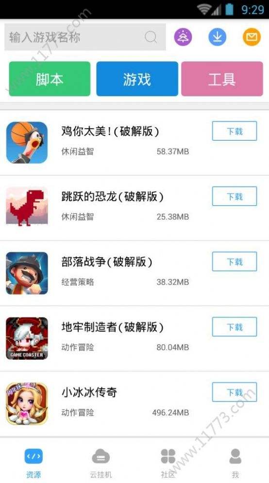 破解版游戏app(破解版游戏APP下载)