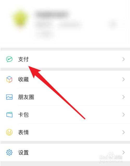 万能解密微信支付密码的软件(破解微信支付密码的神器是什么)