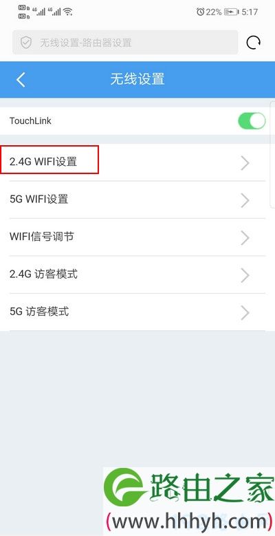 别人家的wifi加密了怎么连接(别人家的wifi加密了怎么连接电脑)