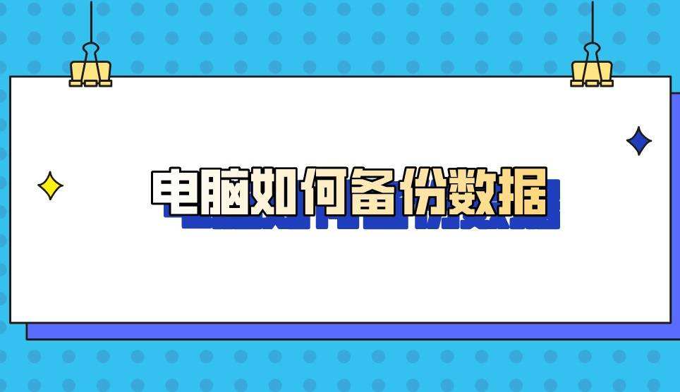 如何修改软件数据(如何修改软件数据库)