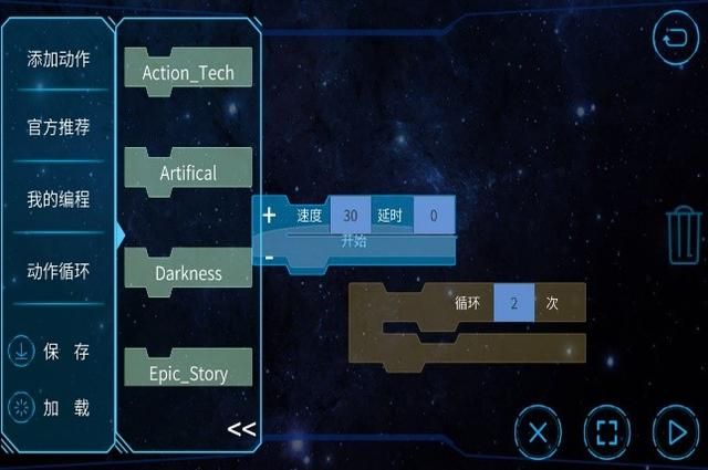 全网黑科技软件大全(全网黑科技软件大全破解版)