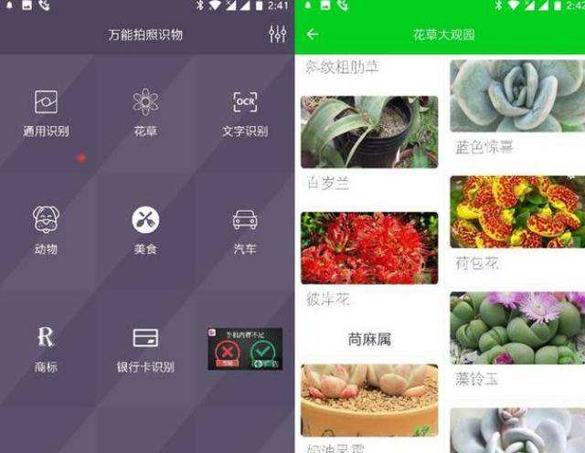 黑科技软件大全app赚钱(黑科技软件大全app赚钱是真的吗)