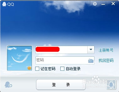 qq不要密码直接登陆软件的简单介绍