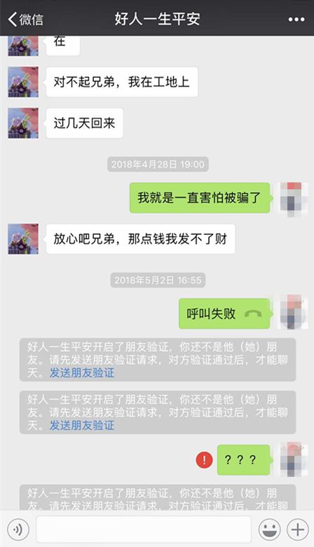 警方能查到微信聊天记录吗(警方能查到微信聊天记录吗)