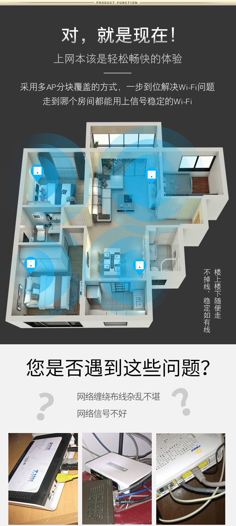 全屋覆盖wifi怎么装(全屋覆盖wifi怎么装监控)