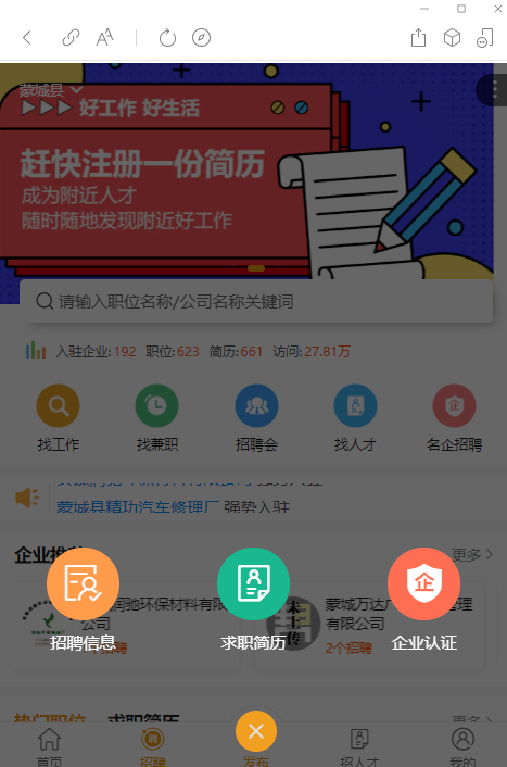 找人查个人全部信息(找人查个人全部信息怎么查)