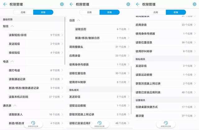 抓取app数据(抓取APP数据包)