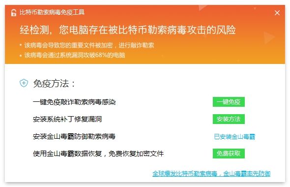 手机已经中了勒索病毒怎么办(手机中毒信息泄露遭到勒索怎么办)