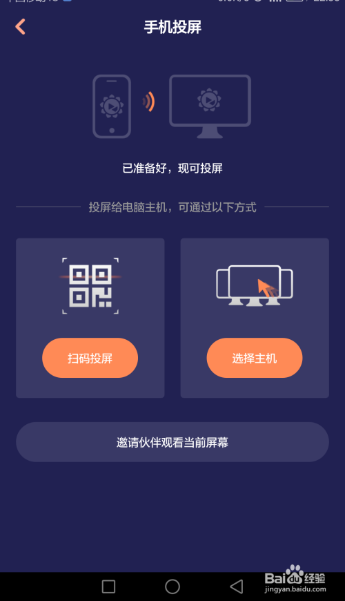 远程控制手机app(远程控制手机app免费)