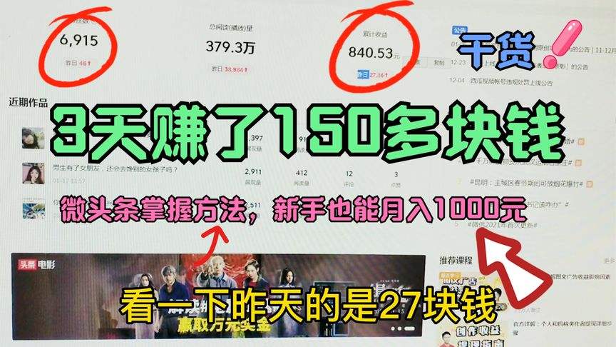 一天赚1000块钱的软件(一天能挣1000块钱的软件)