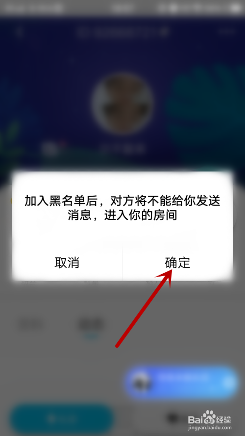 怎么查看黑名单的短信内容(怎么查看黑名单的短信内容记录)