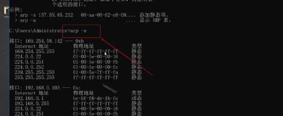 电脑怎么打开黑客界面(电脑怎么打开黑客界面图标)