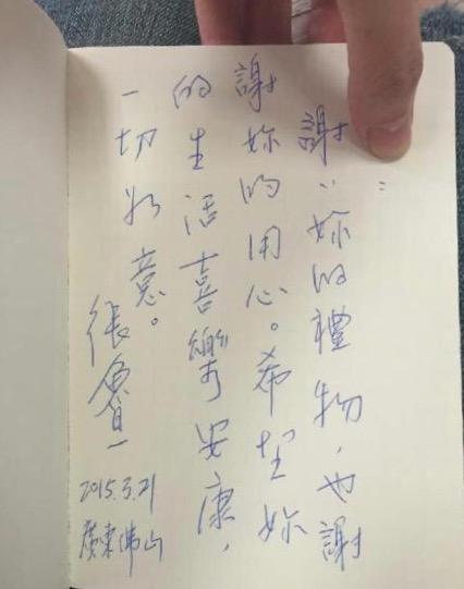 上一张纸的字迹怎么看(第二张纸要看清第一张字迹哪儿可以鉴定)