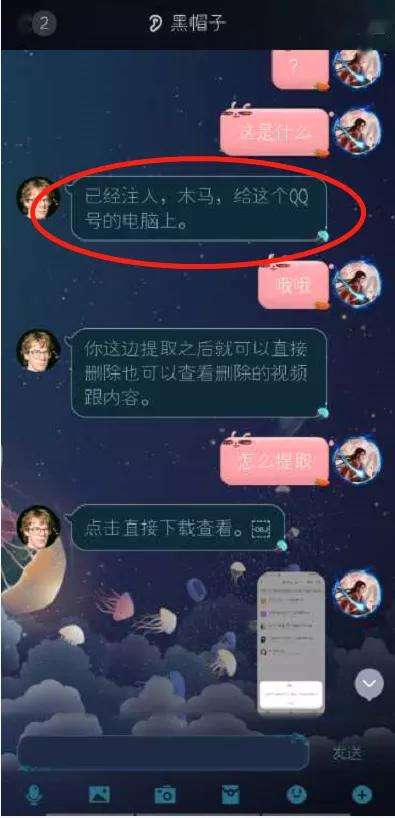 真正的黑客24小时在线QQ接单(真正的黑客24小时在线接单软件)