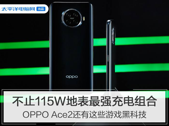 oppo黑科技软件(oppo手机黑科技有哪些)