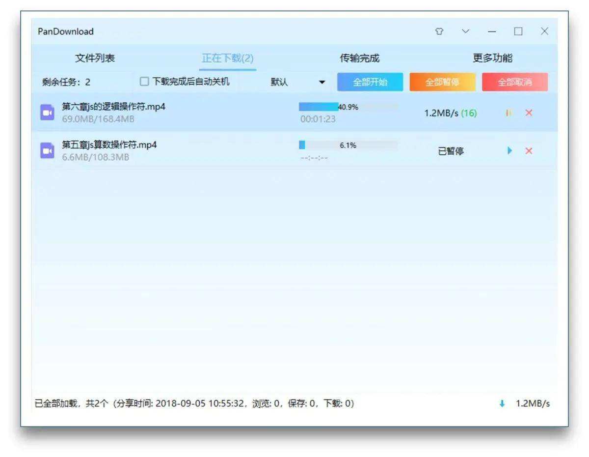 黑科技下载器ios安装(黑科技下载器app官网苹果)