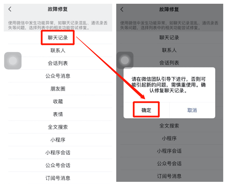 怎样才能查看到别人的聊天记录(怎样才能查看到别人的聊天记录呢)