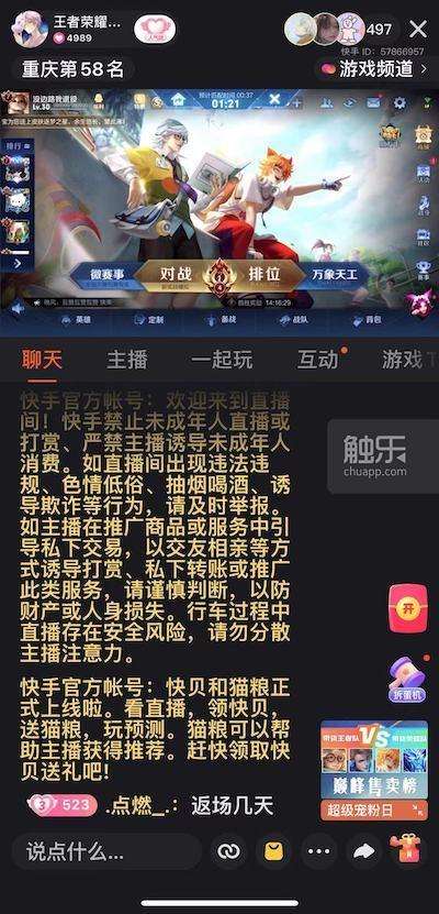 开黑用什么软件(有什么软件游戏开黑的)