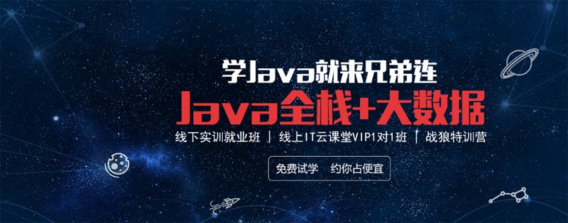 学java六个月感觉啥也不会(学java六个月感觉啥也不会做)