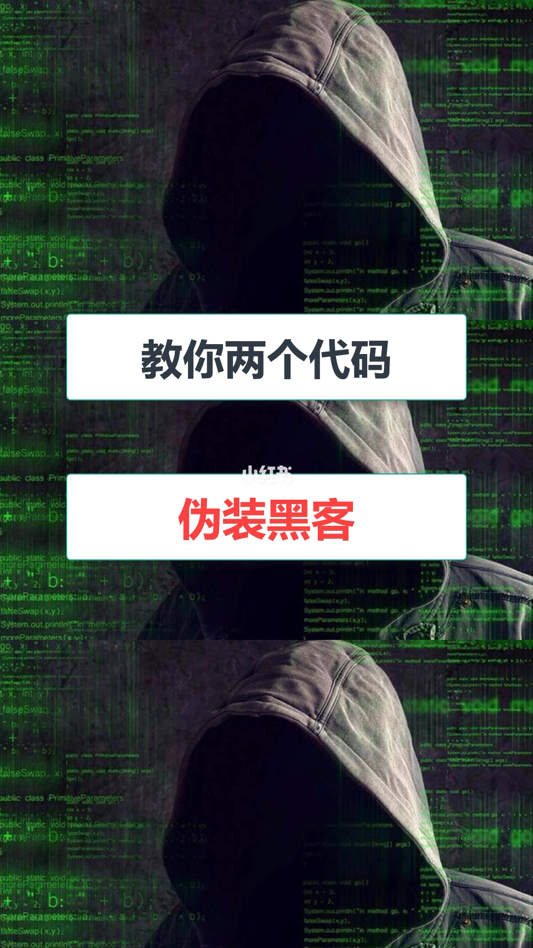 手机黑客怎么黑掉对方的微信(手机黑客怎么黑掉对方的微信号)