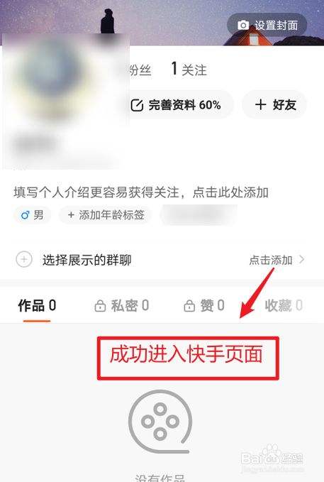 不用验证码怎么登别人的快手(不用验证码怎么登别人的快手号)