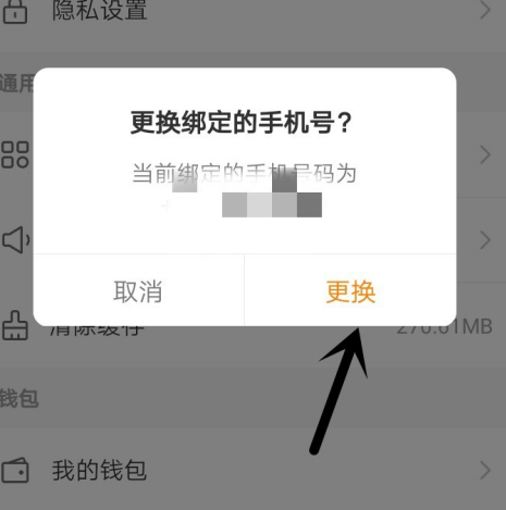 不用验证码怎么登别人的快手(不用验证码怎么登别人的快手号)