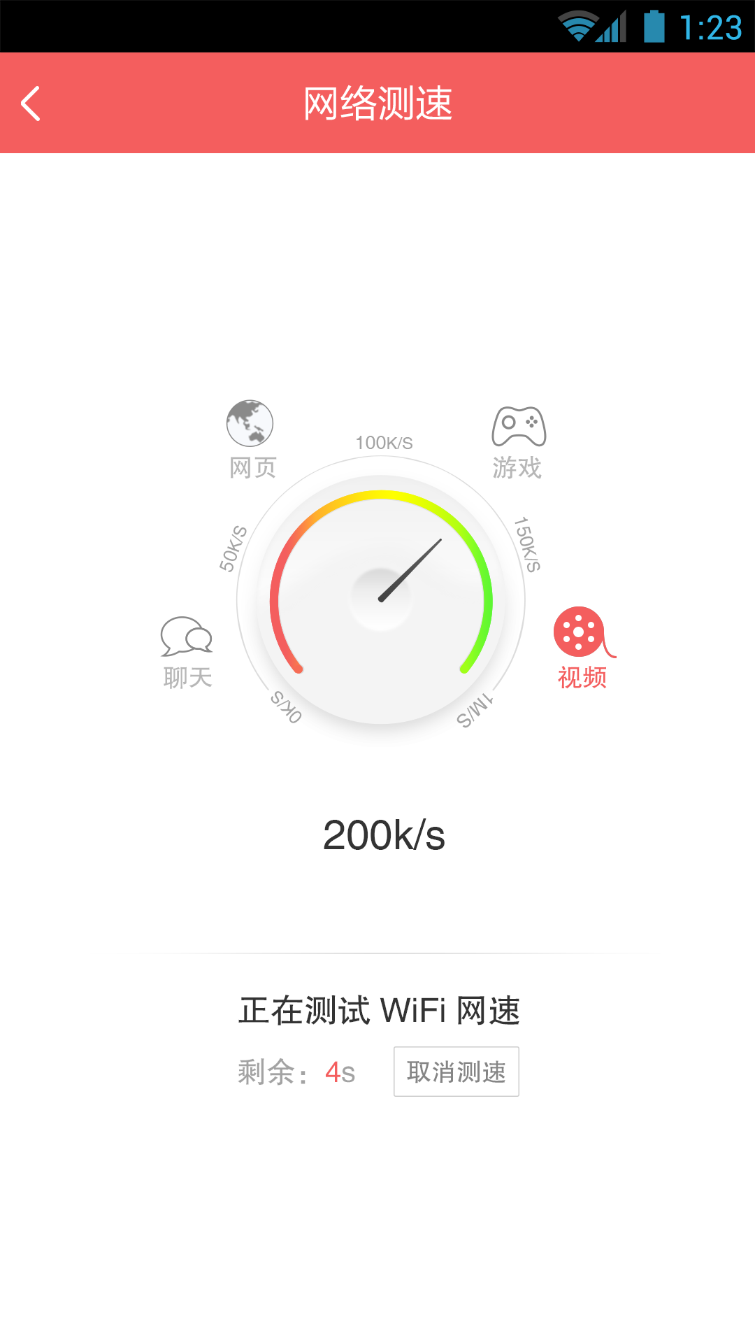 wifi管家防蹭网手机版(wifi管家防蹭网怎么踢人)