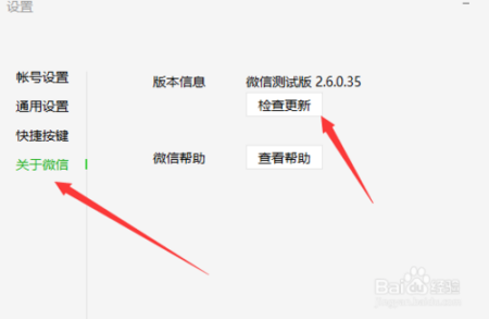 怎样可以查到老公微信聊天内容(怎么样才能查到老公的微信聊天记录)