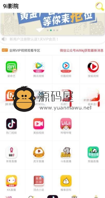 下载破解软件的APP(下载破解软件的app哪个好)