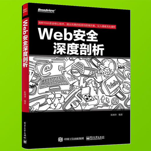 网络安全黑客自学书籍的简单介绍