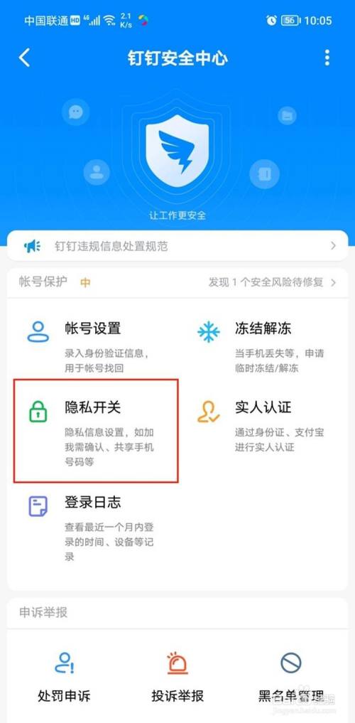 输入电话号码隐藏应用(输入电话号码隐藏应用vivo)