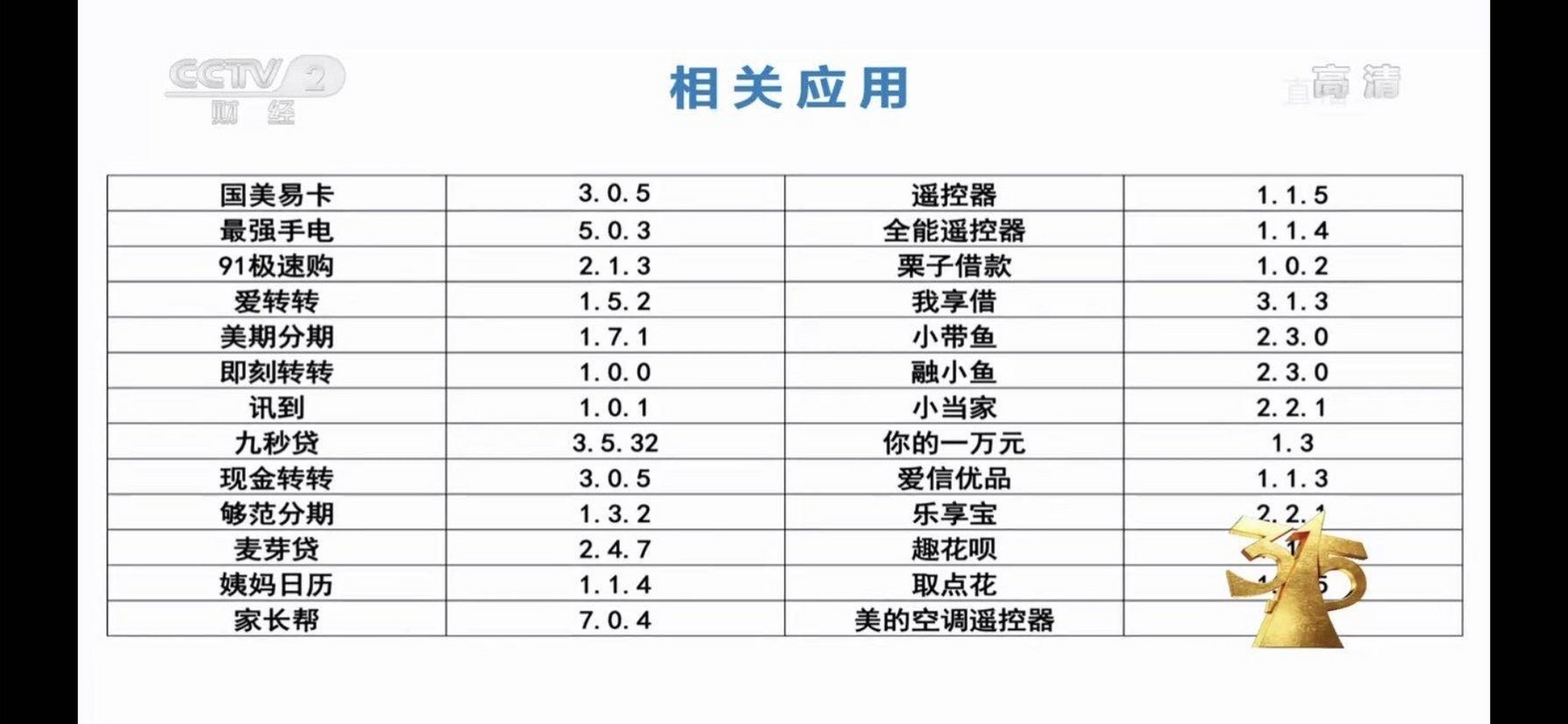 app会不会窃取照片(app会不会窃取照片信息)