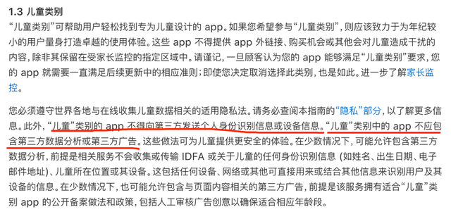 app会不会窃取照片(app会不会窃取照片信息)