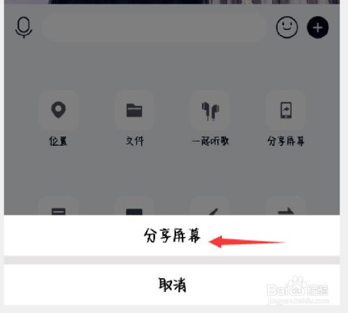 怎么偷偷远程控制别人手机(远程看对方手机屏幕不被发现)