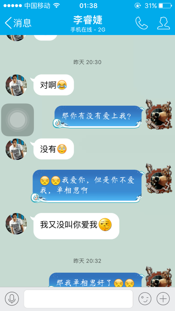 qq表白代码我喜欢你(表白代码我喜欢你复制)