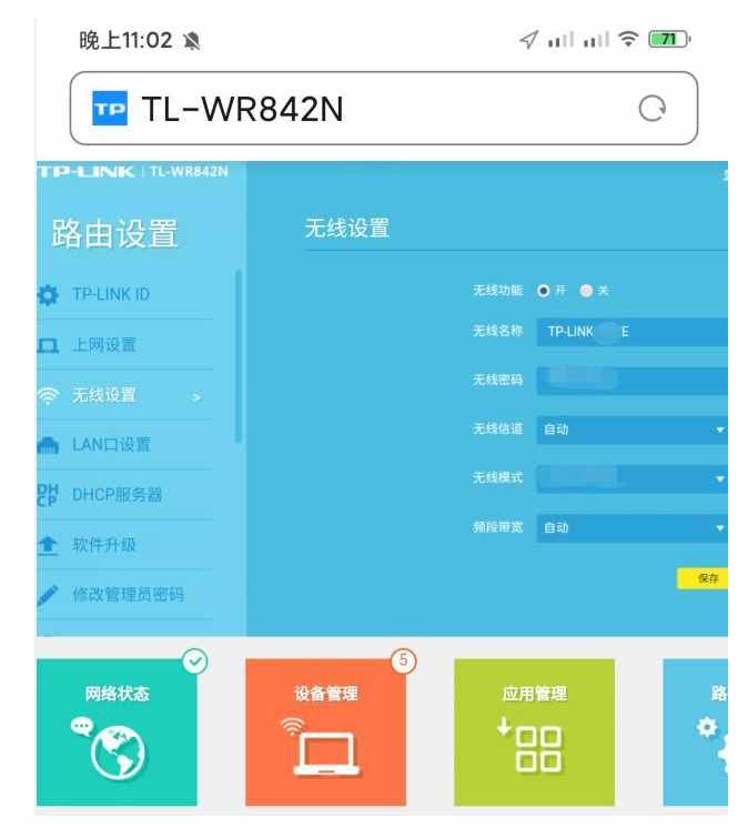 通过wifi入侵手机相册(通过wifi入侵手机相册怎么办)