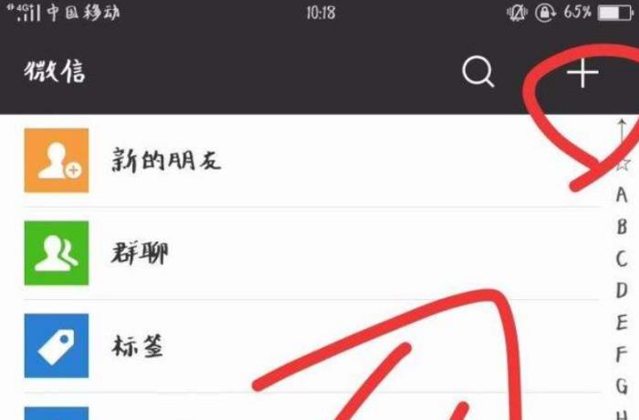 如何黑掉对方微信(如何解决对方拉黑自己)