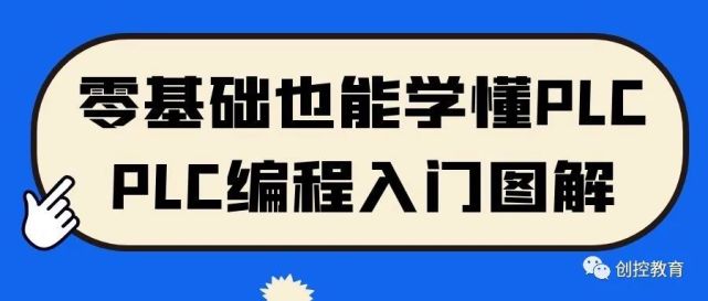 零基础学编程怎么入门(零基础学编程最开始应该从哪入手)