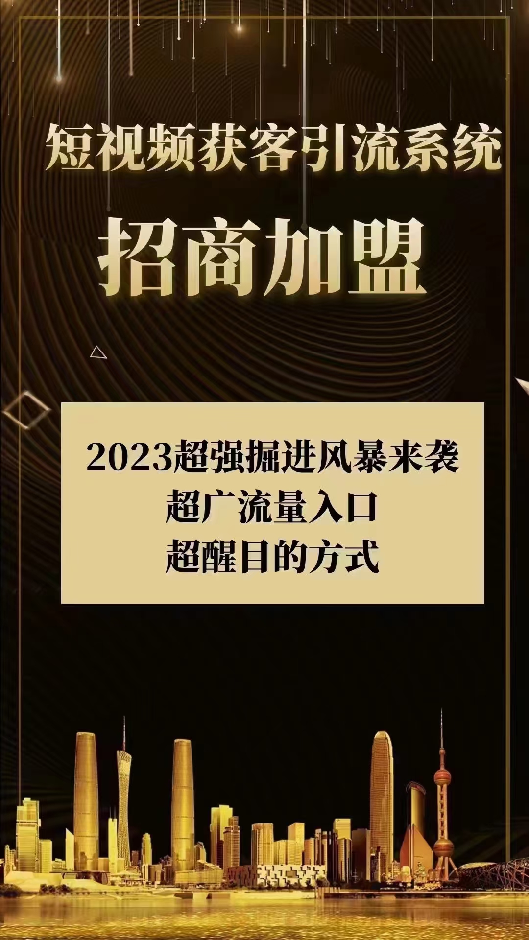 全网独家黑科技自动引流系统(2020引流系统全自动引流系统,每天被动加500好友)