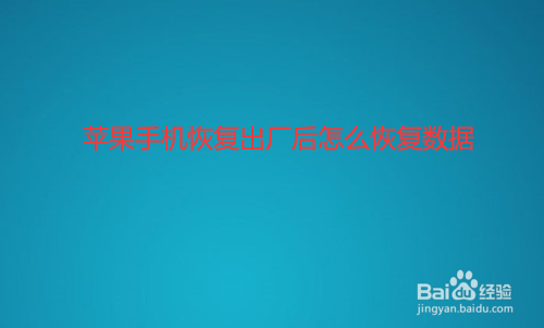 手机丢失可以远程抹除数据吗(手机丢失可以远程抹除数据吗安卓)