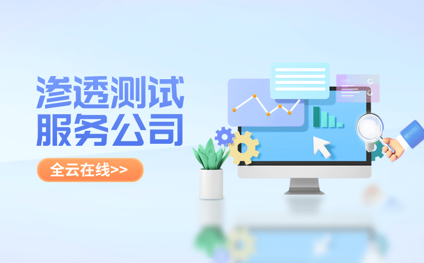 app渗透测试考什么(app渗透测试考什么证书)